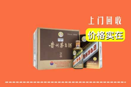 曲靖马龙区回收彩釉茅台酒